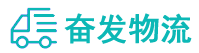 中山到东平县物流公司
